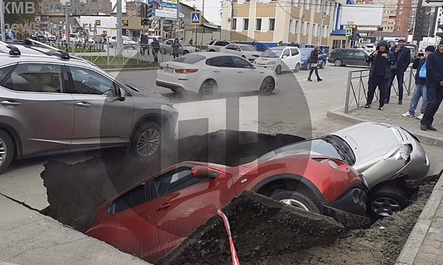 Два автомобиля провалились под асфальт в Новосибирске