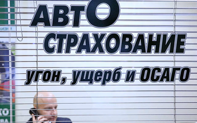 Как компенсировать потерю стоимости машины после ДТП?