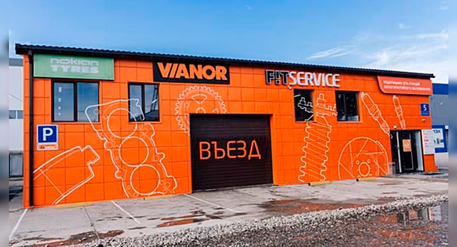 Nokian Tyres открывает первую станцию Vianor Fitservice