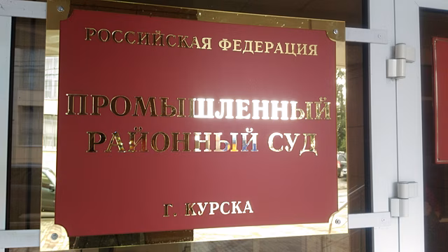 В Курске ОПГ похитила TOYOTA LAND CRUISER PRADO и продала казаху