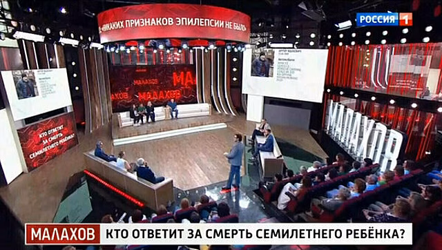 Откровения у Малахова, рваная пятка и отчаянная пенсионерка: 5 тем, которые не оставили равнодушными калининградцев на этой неделе