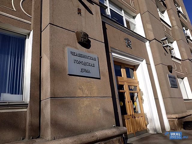 В Челябинске два недостроя продадут с торгов