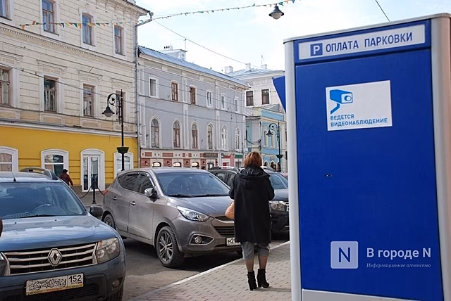 Поминутная оплата парковок будет действовать в Нижнем Новгороде