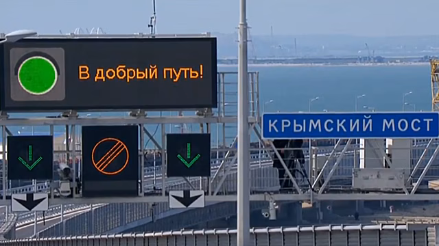 Американец одним из первых проехал по Крымскому мосту