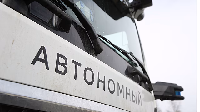 Беспилотник на дороге: в России появится новый предупреждающий знак