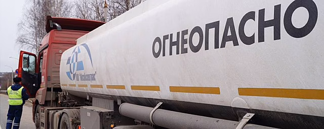 В Красногорске прошел рейд «Опасный груз»