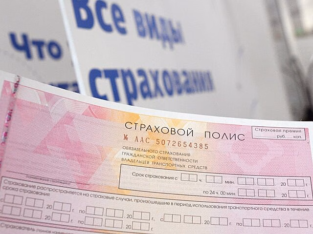Пострадавшие при падении автобуса в Мойку смогут получить выплаты в "Ингосстрах"