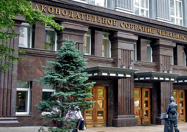 Бюджет Челябинской области пополнился почти на четыре миллиарда