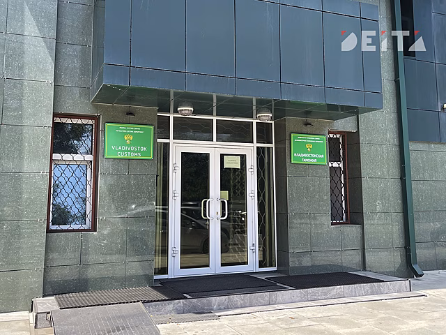 Коррупционную схему на таможне расследуют во Владивостоке