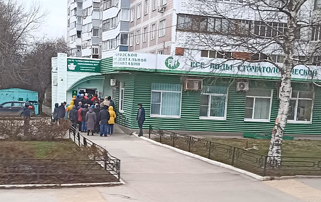 Рязанцы пожаловались на огромную очередь за талонами к стоматологу