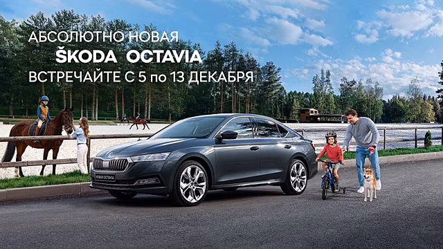 АБСОЛЮТНО НОВАЯ ŠKODA OCTAVIA в БЛИК-АВТО! ЦЕННО НАСТОЯЩЕЕ...