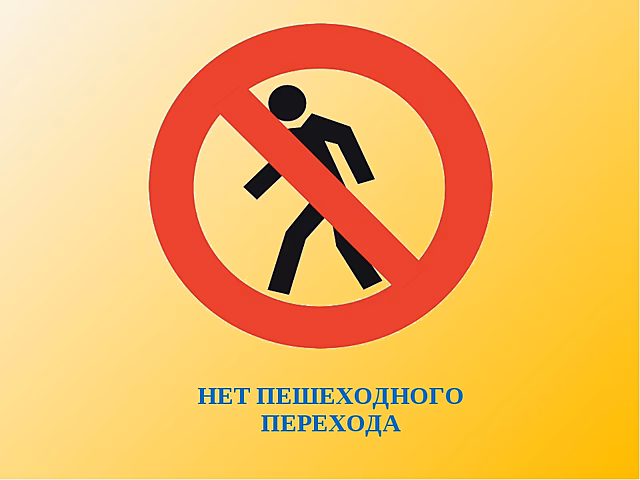 В Саратове на кольце 6-го квартала убрали пешеходный переход