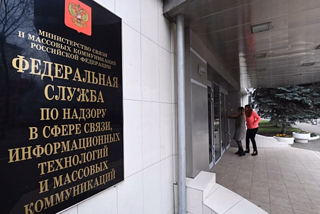 Московские счета признанного СМИ-иноагентом «Радио Свобода» заблокированы