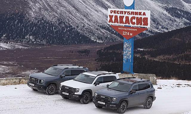 Haval Dargo прошел испытание путешествием по России