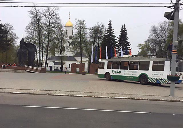 Троллейбус подкатил к Вечному огню