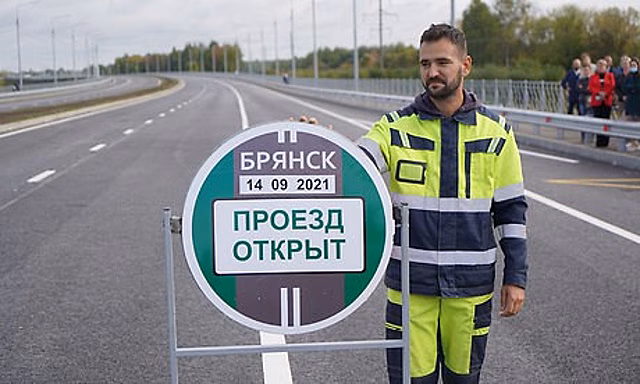 Лучшая инвестновость дня: В Брянске открыли дорогу по дамбе