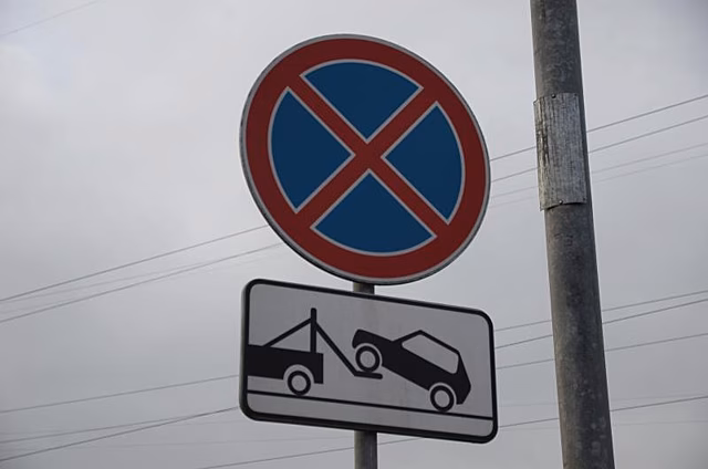 Москвичи смогут сообщить о сломанных дорожных указателях на портале «Наш город»
