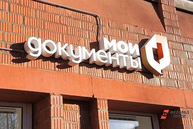 Власти Челябинска снова начали искать подрядчика для строительства МФЦ