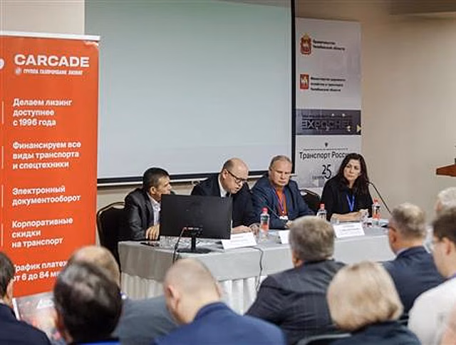 CARCADE представила свои услуги на выставке-форуме "Транспорт большого города. Пассажирские перевозки. Дороги. Логистика"
