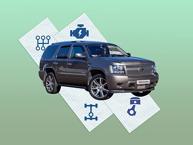 Плюсы и минусы Chevrolet Tahoe с пробегом: рычаги по сто тысяч и болты от КАМАЗа