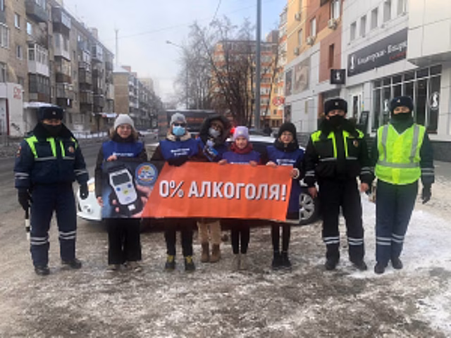 Тюменские волонтеры проводят  мероприятиям по противодействию вождению в состоянии опьянения