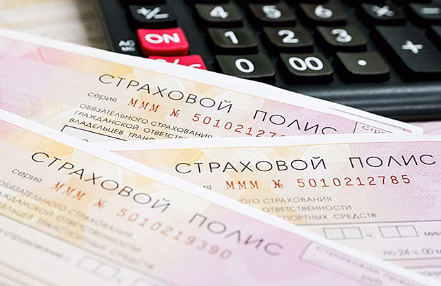 Банк России планирует расширить тарифный коридор ОСАГО