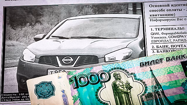 Медведев поручил ввести штраф за +10 км/ч