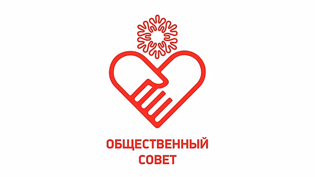 В Вологде начинается формирование нового состава Общественного совета