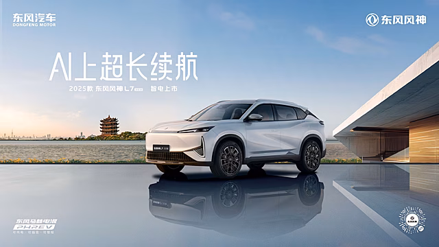 Dongfeng Aeolus L7 PHEV: китайский гибрид с запасом хода 2 240 км в реальных условиях