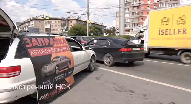 Новосибирские прокуроры устроили рейд по «черным» заправщикам автокондиционеров