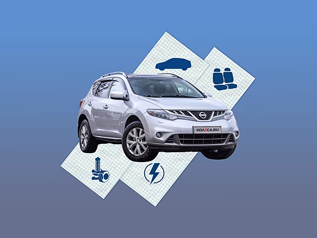 Nissan Murano II с пробегом: особенности кузова, салона и электрики