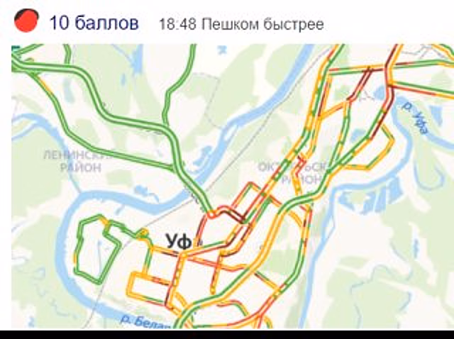 Уфа встала в 10-балльных пробках