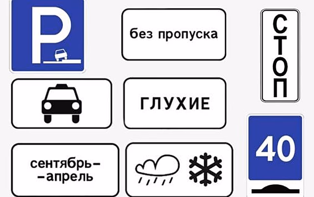 В Курске начали устанавливать новые дорожные знаки с учётом сезона и условий движения