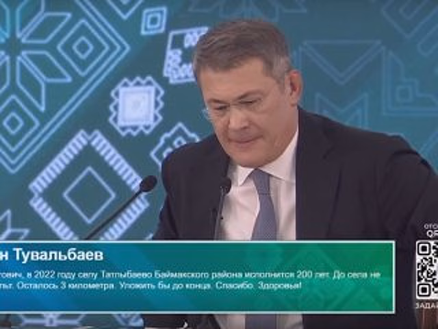 Радий Хабиров с трудом сдержал слезы, говоря об Ульфате Мустафине