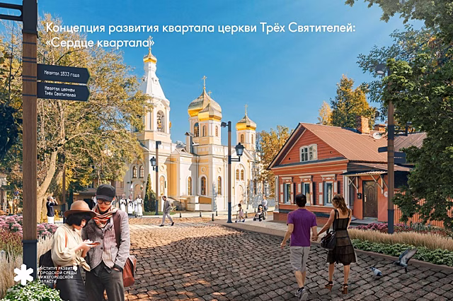 Капремонт стартовал в нижегородском квартале церкви Трех Святителей