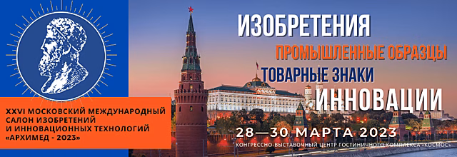Стартовал прием заявок на конкурс профессионального мастерства «Лига вожатых»