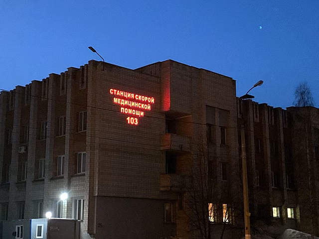Житель Удмуртии выпрыгнул на ходу из машины скорой помощи и погиб