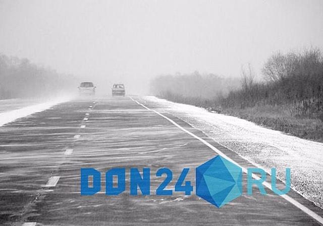 Водителей на трассе М-4 &laquo;Дон&raquo; в Ростовской области призвали быть осторожными из-за непогоды