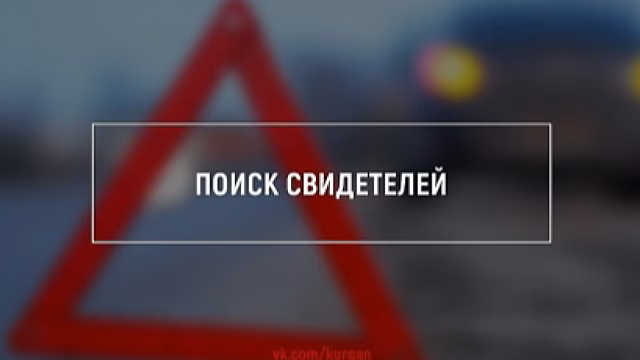 В Саратове СКР просит откликнуться свидетелей смертельного ДТП с мотоциклом