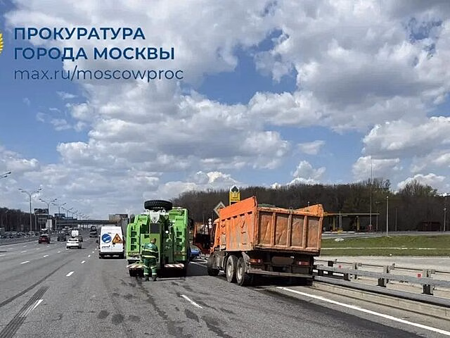 Отказ тормозной системы у грузовика мог стать причиной массового ДТП на МКАД