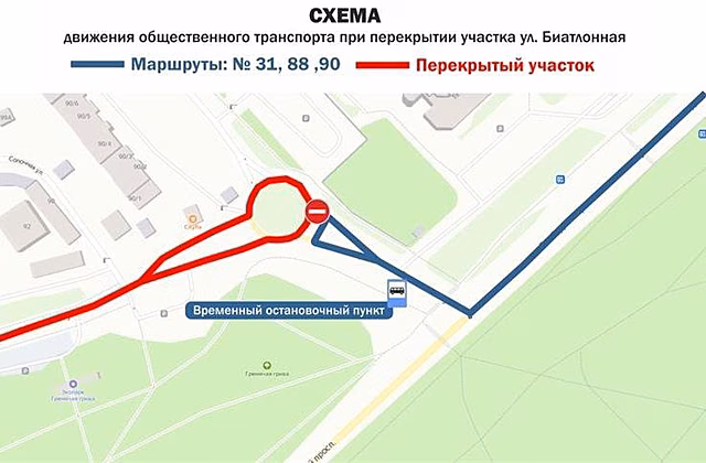 В Красноярске изменилась схема движения автобусов № 31, 88 и 90