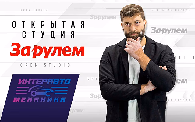 Дмитрий Ярыгин: Никакие присадки не превратят бензин К2 в К5, но мотор спасти можно