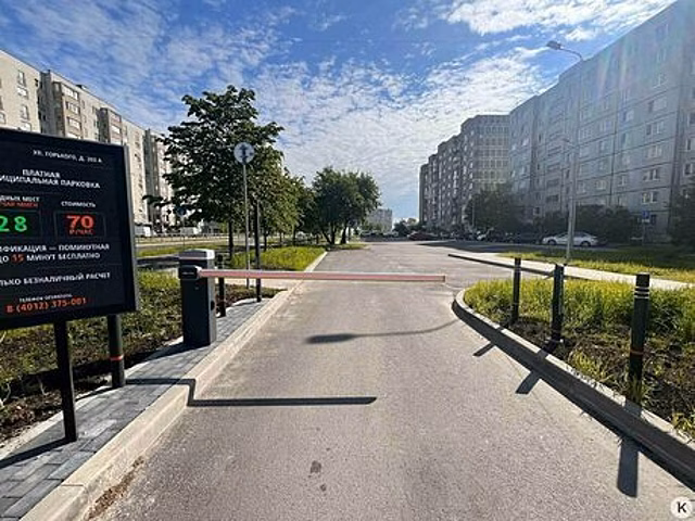 В Калининграде для жителей близлежащих домов на платных муниципальных стоянках введут «резидентский тариф»