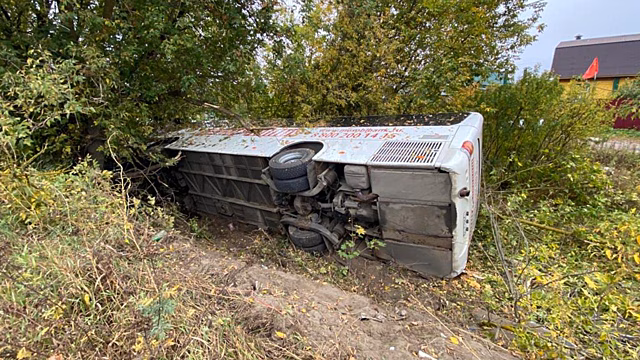 Автобус с 30 детьми опрокинулся на трассе в Подмосковье в результате ДТП