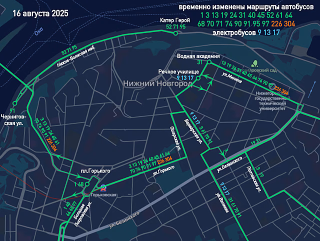 Улицы перекроют в нескольких районах Нижнего Новгорода ко Дню города