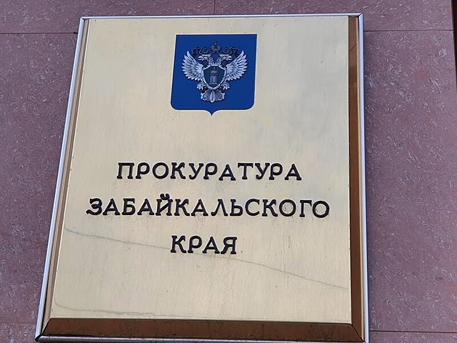 Прокуратура потребовала у администрации Читы организовать освещение на улицах
