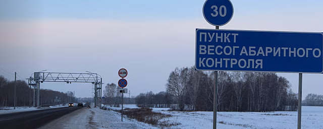 В Новосибирске установили грузовой контроль вблизи крупных строек