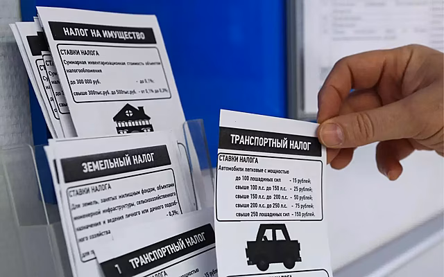 Транспортный налог-2026: кому платить не придется