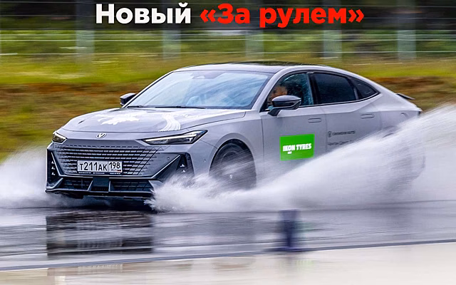 Проживем сами! Новые подробности о производстве шин в России