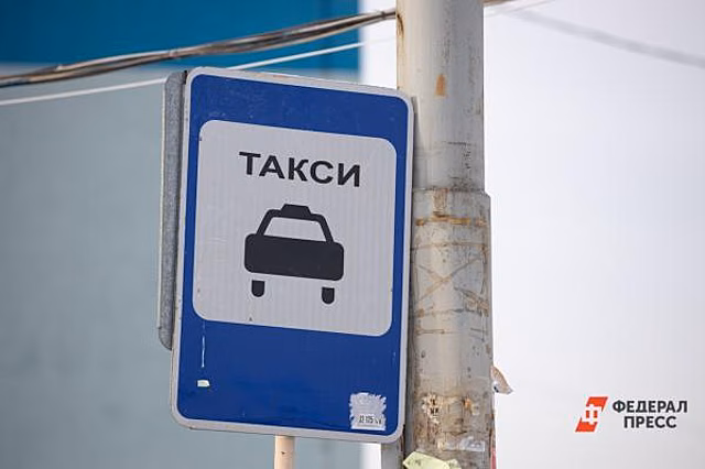 У водителей такси появится цифровой профиль